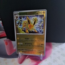 Jolteon 135/165 Master Ball Reverse Holo Masterball Pokemon 151 sv2a Korean