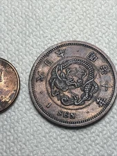 1877 (Yr #10), Japan 1 Sen, Dragon W/rectangle Scales, Vf-Xf Cond, 👀