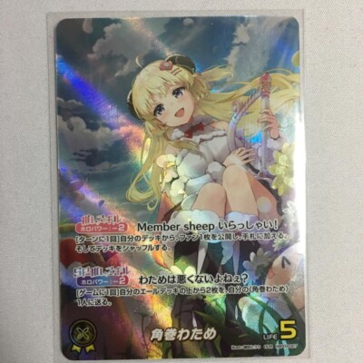 彼女、お借りします。　キラカード　ホロカード　レアカード　☆No.03★ ACGカード キラ トレカ コレクションカード 美少女カード 彼女