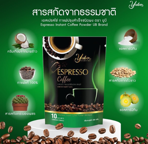 3X Instant Coffee Yube Espresso Weight Control Resistance Low Fat 100% Slim. - Picture 5 of 12