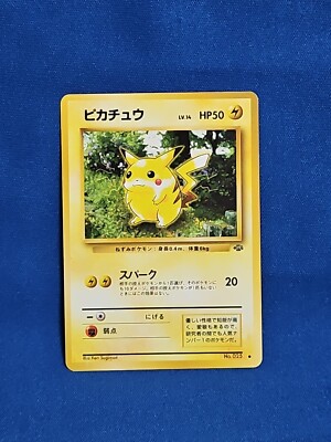 pokemon trick or trade 2022 card list price Mimikyu Art Rare Card from POKÉMON CARD GAME Scarlet & Violet Set – Japan  Youkoso main image 1