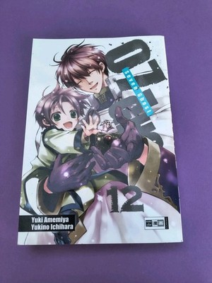 07-Ghost 12 Manga deutsch