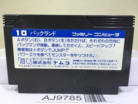 Pac Land Nintendo Famicom NES Japan - AJ9785