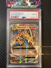 PSA 10 GEM MINT - 2016 Pokemon XY Evolutions M Charizard EX 13/108 Evolutions