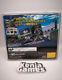 Sega Saturn Daytona USA Japan Region