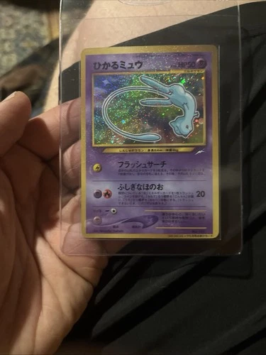 Coro Coro Mew Promo No. 151 Holo NM Holo PSA 8/7 Quality Japanese Pokemon Card