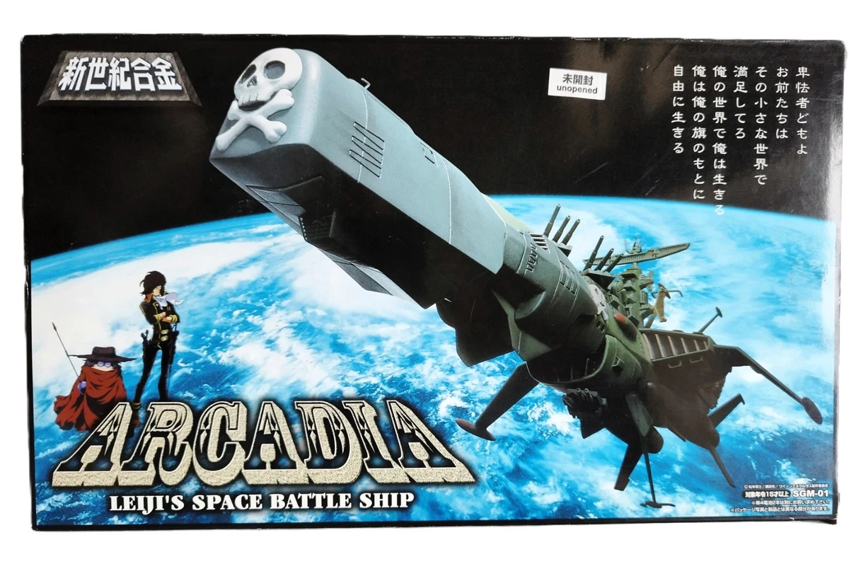 ARCADIA ALBATOR SGM-25 Aoshima Miracle House MIB Captain