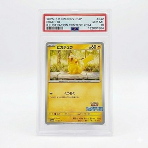 Pikachu Illustrator Card Psa 10 | eBay