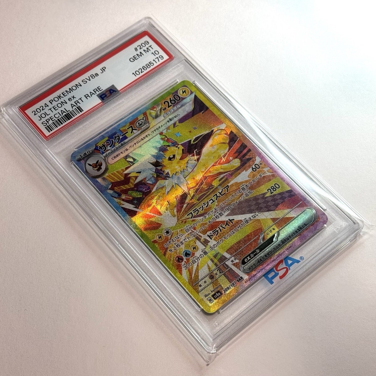 PSA 10 Jolteon ex SAR 209/187 Terastal Festival sv8a 2024 Pokemon