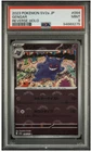 Pokemon GENGAR 094/151 Japanese 151 PSA MINT 9 POKE BALL REVERSE HOLO