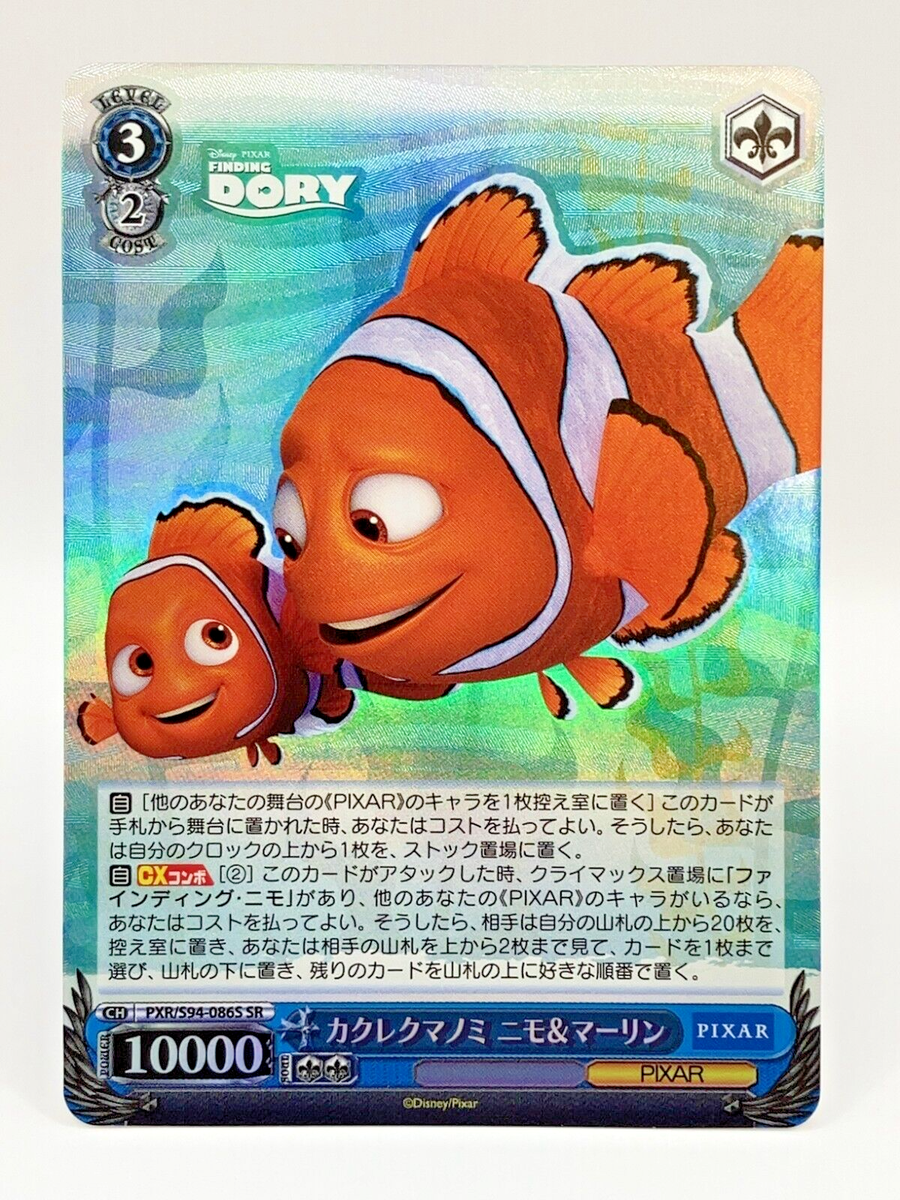Weiss Schwarz Disney Pixar Finding Nemo PXR/S94-086S SR TCG Card