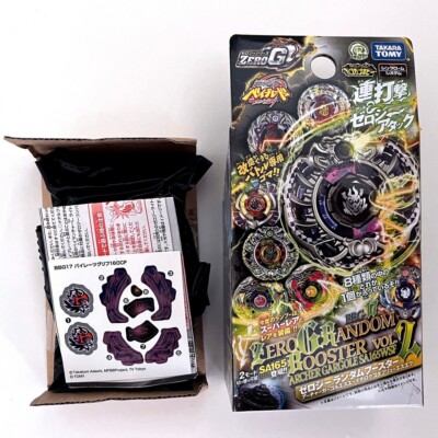 BBG-17 Pirates Gryph / Griffin 160CF Zero-G Shogun Steel Beyblade