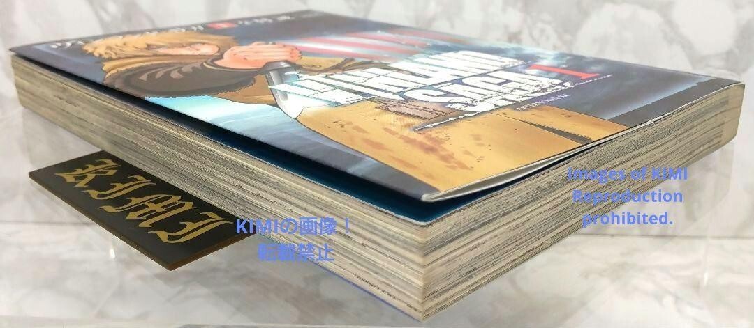 Rare 1st Edition Vinland Saga 1 Afternoon KC Comic 2006 Rare 1st Edition Vinland Saga 1 Afternoon KC Comic 2006