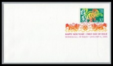 US FDC # 3832 37c Year of the Monkey none  Color Cancel 2005, 9p1594