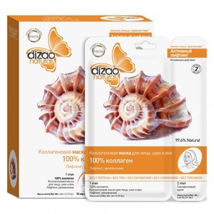 Dizao aktiv.lift. 100% kollagen anwr. mze 0.042kg tb (5292452000553)