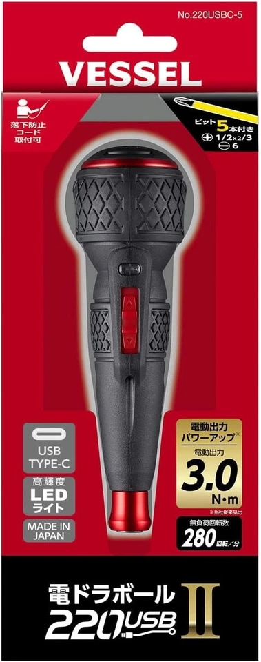 Vessel Electric Ball Grip Screwdriver JAPAN Rechargeable with 5 Bits 220 USB 1-5 - Image 3 of 4