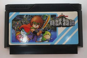 Namco Kaijuu Monogatari Rpg Famicom Software Retro GBR11