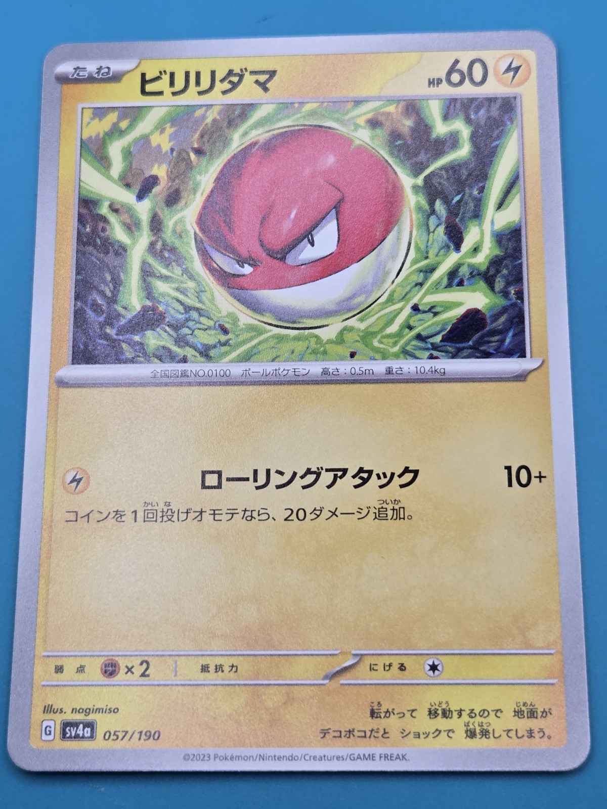 Voltorb Regular 100/165 Pokemon SV2a: Pokemon Card 151 Common NM