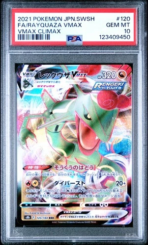 2021 POKEMON JPN SWORD & SHIELD VMAX CLIMAX #120 FULL ART/RAYQUAZA VMAX PSA 10