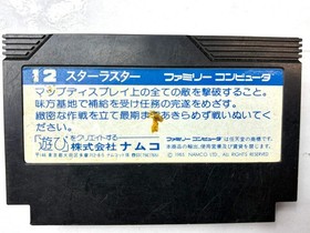 Star Luster Famicom Nintendo NES Japan Import Namco Space Shooter Simulation