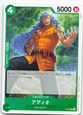 Adio (Japanese) (JP) P-078 The Best Promo NM One Piece TCG