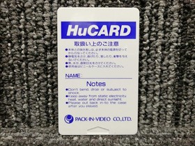 Pack-in Video PCE Soft Powergate Used