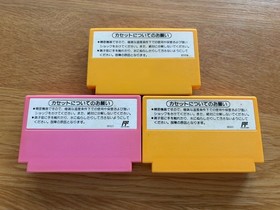 X3 Games! Super Mario Bros. 1, 2 & 3 JPN Famicom Nintendo NES FC Nintendo