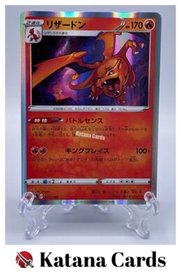 EX/NM Pokemon Cards Charizard CP 017/184 S8b Japanese | eBay