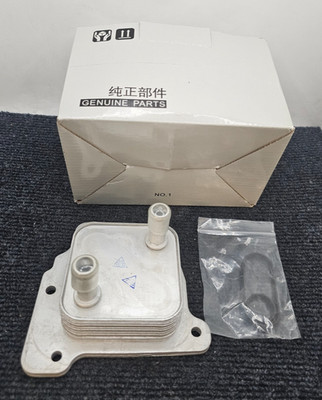 Auto Parts 21305-3TA0B: Engine Oil Cooler for  2013-2020 Nissan X-Trail Maxima