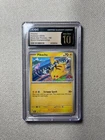 CGC 10 Pristine 2024 Pokemon SVP SV Black Star Pikachu #190 World Championships