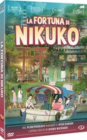 Fortuna Di Nikuko (La) (2 Dvds) [Dvd]