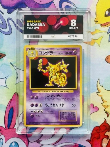 Kadabra #064 ACE 8 - 1996 Pokemon Japanese Base Set