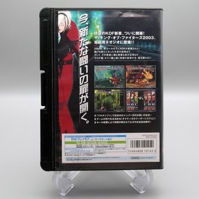 [ AES ] KING OF FIGHTERS 2003 - Last Neo Geo KOF Release - SNK Neo Geo - JAPAN