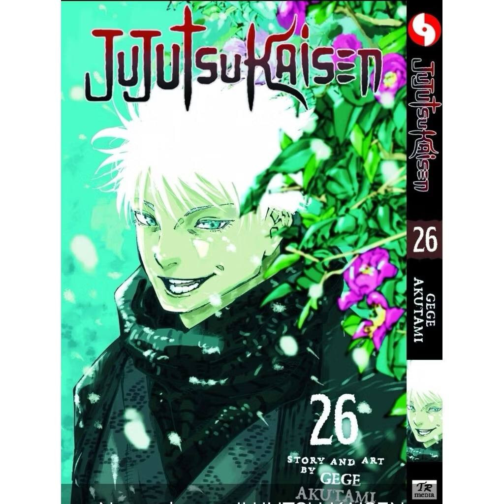 ゲート GATE1巻〜26全巻ZERO2巻28冊セット New Jujutsu Kaisen 0+1-26+Official Fan Book 28 Set Japanese