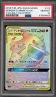 Pokemon Gengar & Mimikyu GX Tag Bolt Japanese Hyper Rare #113 PSA 10 Gem Mint