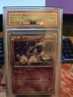 2016 POKEMON JPN MYTHICAL & LEGEND DREAM SHINE COLL 1ST ED #016 MEW-HOLO PSA 9