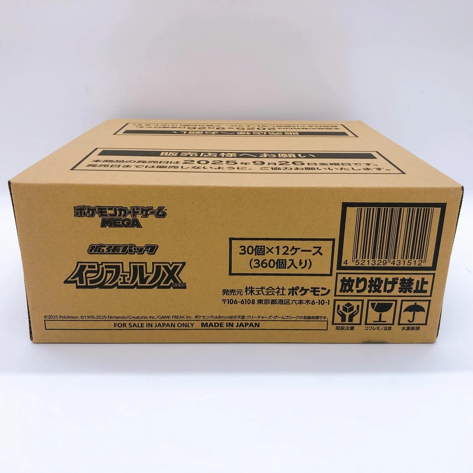 Pokemon Card Mega Inferno X Sealed Case (12 Booster Box) Shrink FASTSHIP M2 NEW - Image 2 of 4