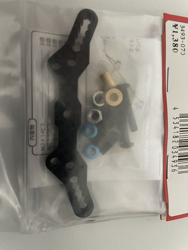 EA M05 Graphite REAR Shock Tower (M-S-L) For 1/10 TAMIYA M05 Chassis - Picture 2 of 2
