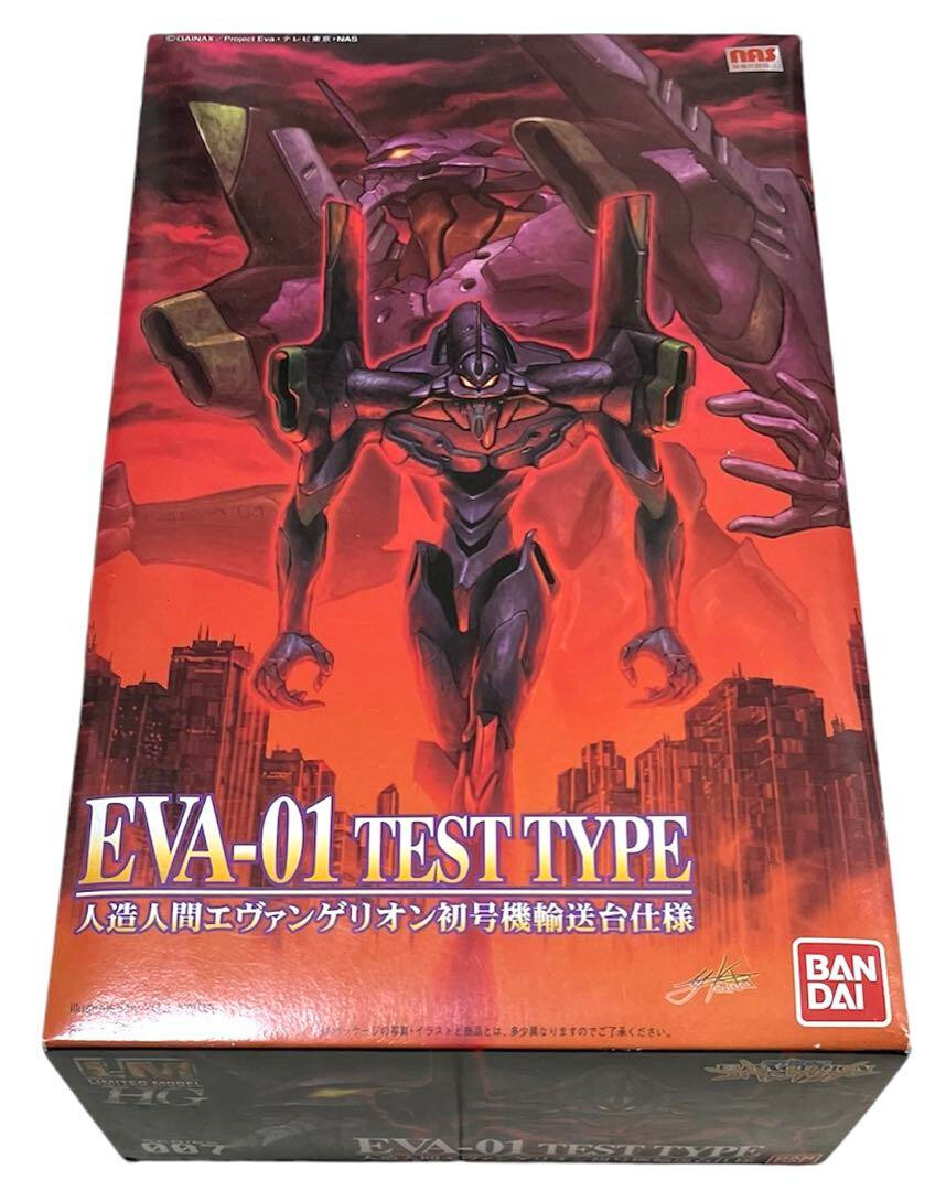 Bandai LMHG 007 Neon Genesis Evangelion EVA-01 TEST TYPE