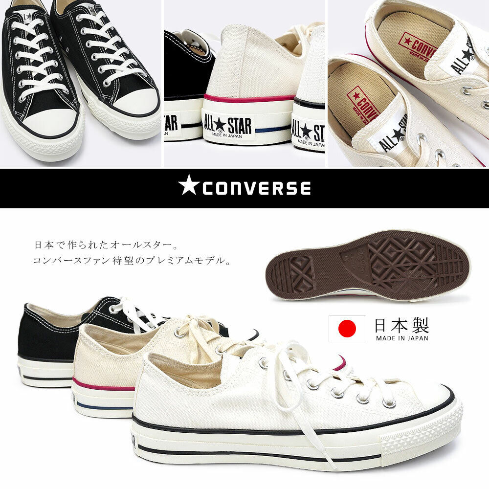 CONVERSE CANVAS ALL STAR J OX Made in JAPAN Sneakers Natural CONVERSE CANVAS ALL STAR J OX Made in JAPAN Sneakers Natural