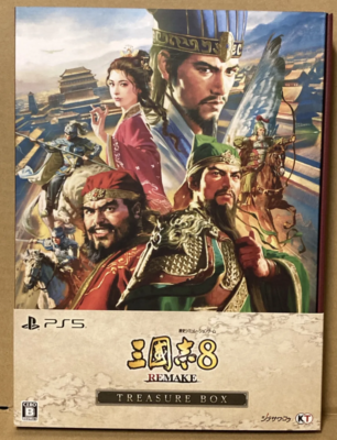 Romance of the Three Kingdoms 8 REMAKE Treasure Box PS5 SANGOKUSHI