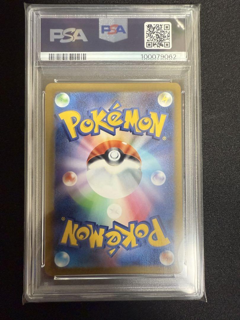 PSA10 Pokemon Card Leafeon VMAX HR 089/069 S6a Eevee Heroes PSA10 Pokemon Card Leafeon VMAX HR 089/069 S6a Eevee Heroes