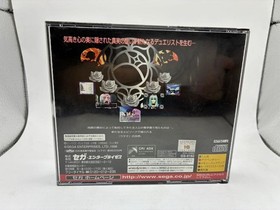 Sega Saturn Revolutionary Girl Utena A story that will be revolutionized