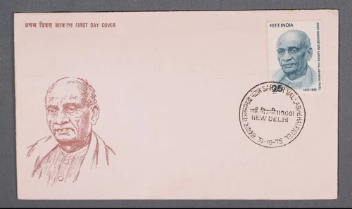 MayfairStamps India FDC 1975 Sardar Vallabhbhai Statesman First Day Cover aax_15