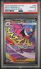 2026 POKEMON ASC EN-ASCENDED HEROES MEGA ATTACK RARE #269 MEGA GENGAR EX PSA 10