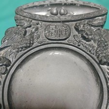 砚台日本古董| eBay