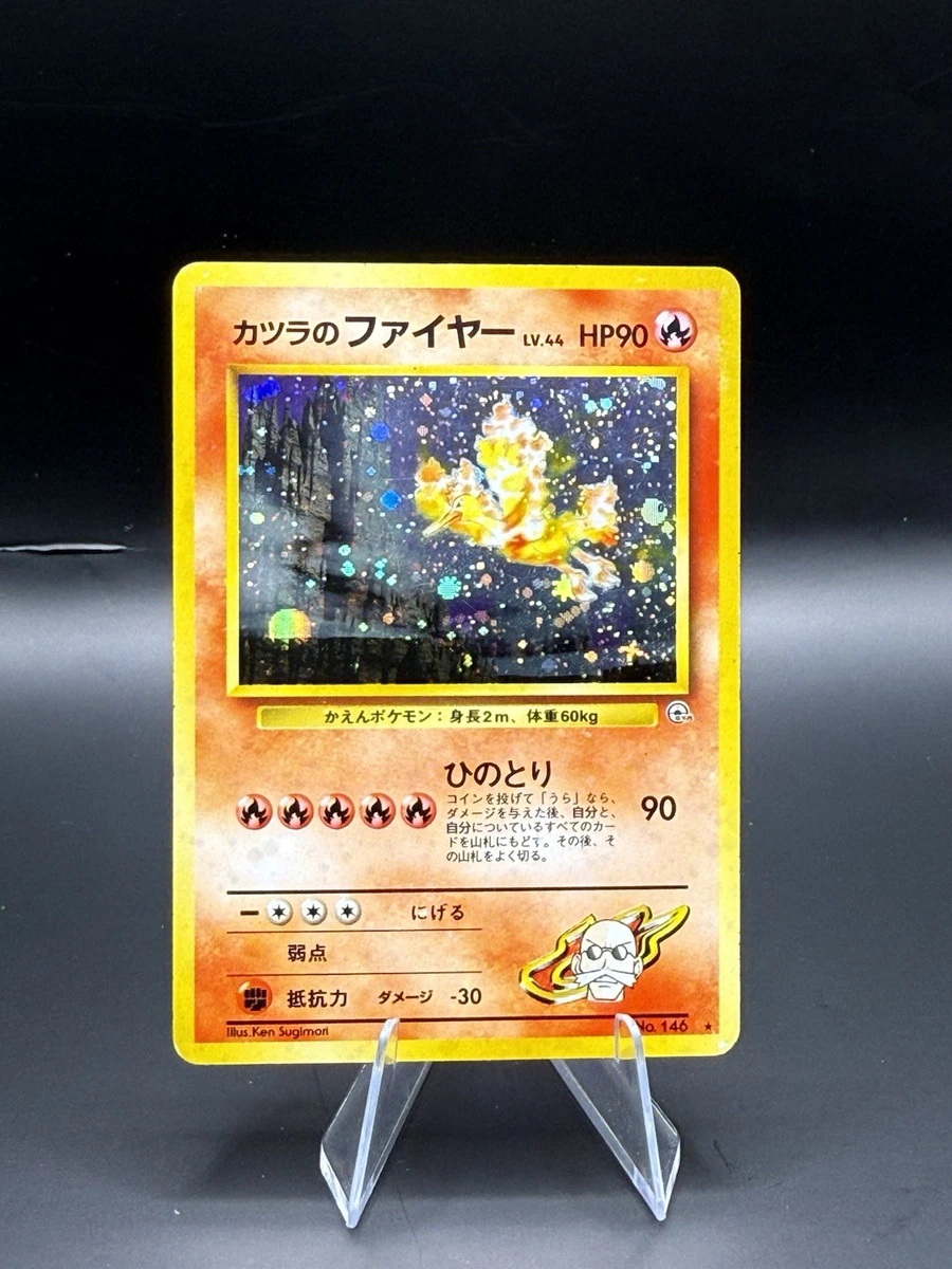 Japanese Moltres for sale | eBay