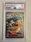2026 POKEMON ASC EN MEGA ATTACK RARE MEGA DRAGONITE EX #271 PSA 9