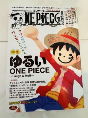 One Piece magazine vol.1-19 complete volume set unopened wanted
