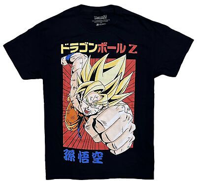 Dragon Ball Z Men's Super Sayian Goku Jumbo Print Japanese Dragon Ball Z Men's Super Sayian Goku Jumbo Print Japanese